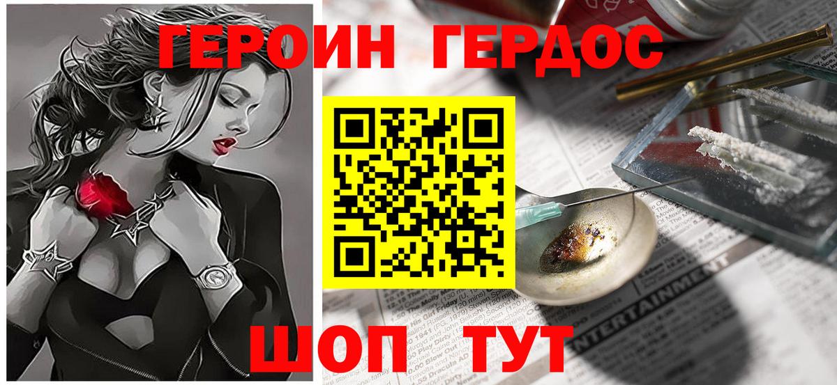 Меф МЯУ МЯУ  Вход с VPN  ГАШИШ  Кимры  Cocaine  Каннабис  МЕФ   COCAIN 