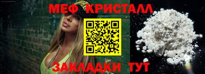 первитин Краснокаменск
