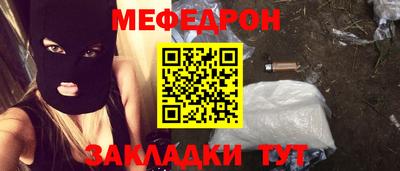 первитин Краснокаменск