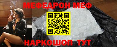 первитин Краснокаменск