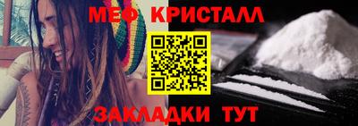 амф Краснознаменск