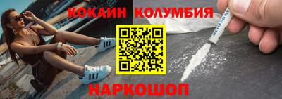 первитин Краснокаменск