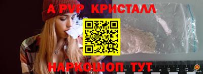 амф Краснознаменск