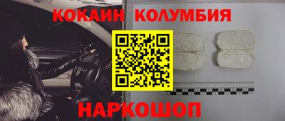амф Краснознаменск