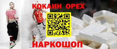 амф Краснознаменск