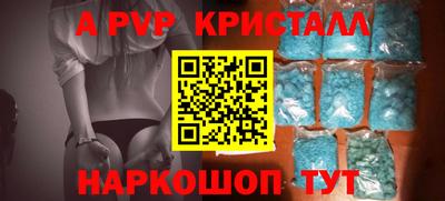 первитин Краснокаменск