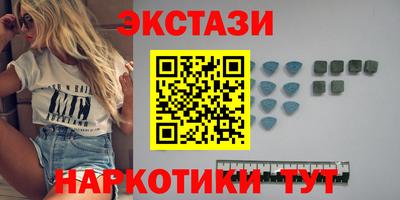 первитин Краснокаменск
