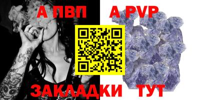 первитин Краснокаменск