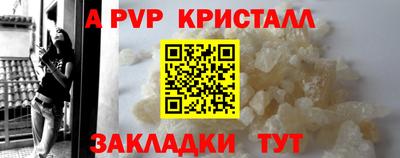 амф Краснознаменск