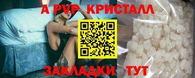 амф Краснознаменск