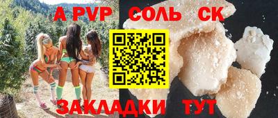 первитин Краснокаменск