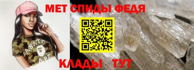 амф Краснознаменск