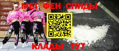 mdma Краснодар