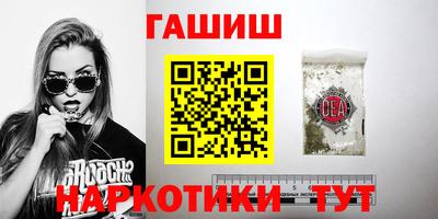 первитин Краснокаменск
