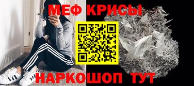 первитин Краснокаменск