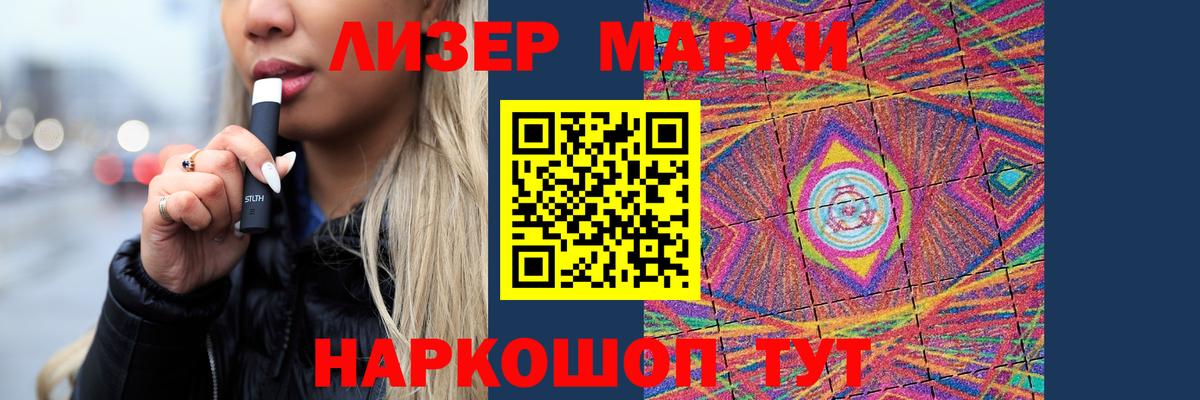 LSD-25 экстази ecstasy Кимры