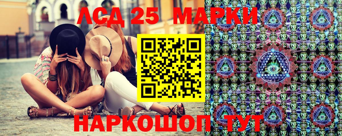 Кимры  Марки NBOMe 1,5мг  Вход с VPN 