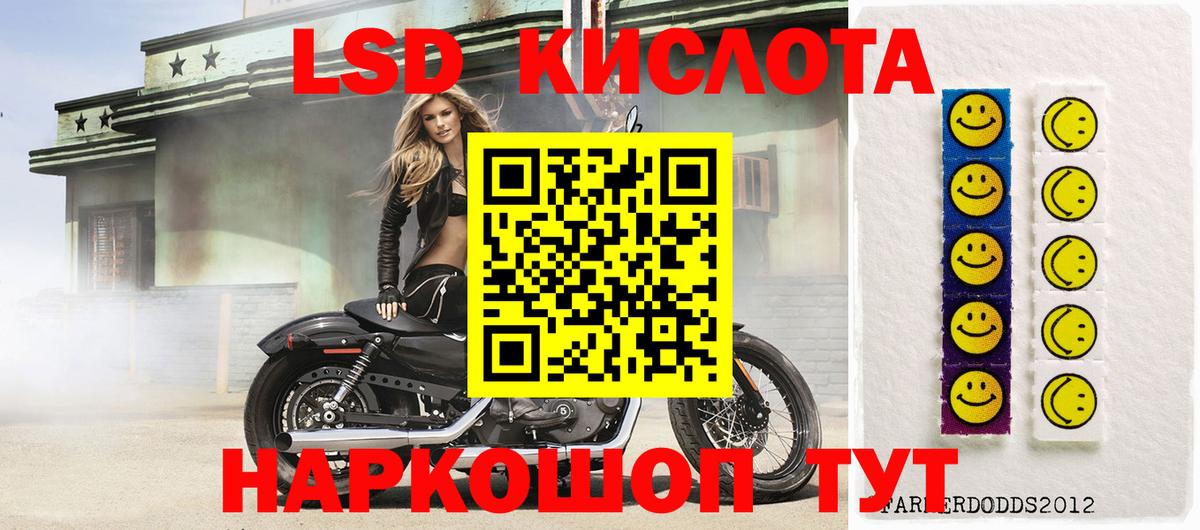 Наркотические марки 1,5мг Кимры