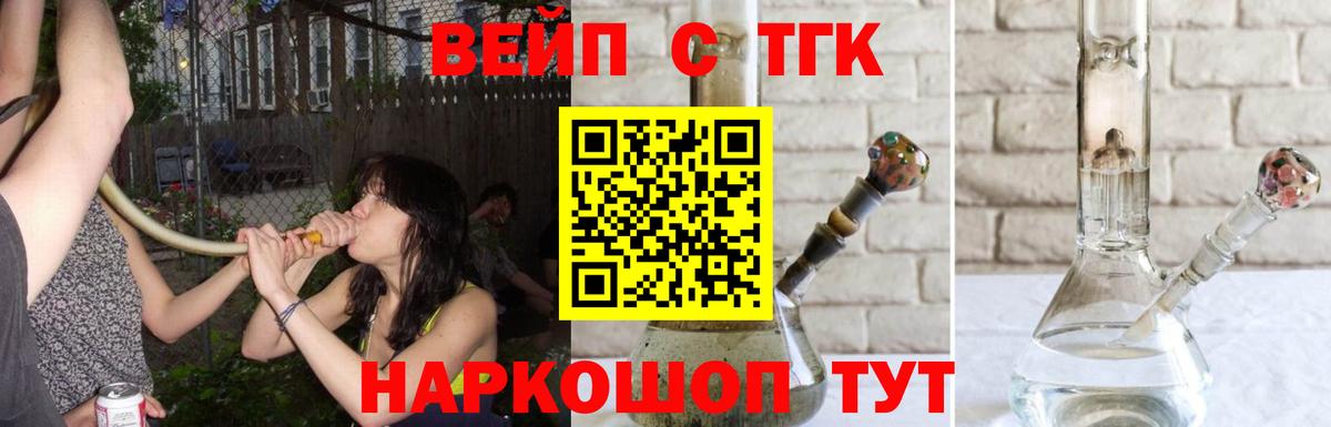 Дистиллят ТГК THC oil  купить наркоту  Кимры  Вход с VPN  ТГК гашишное масло 