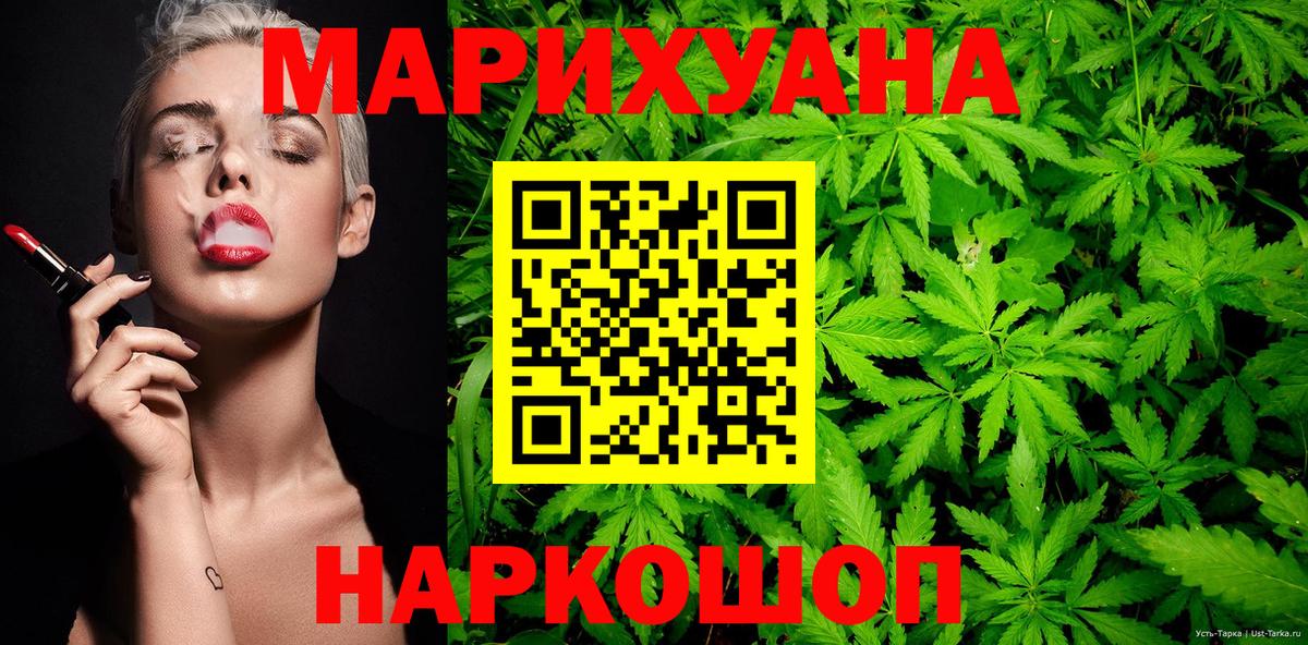 МАРИХУАНА VHQ Кимры