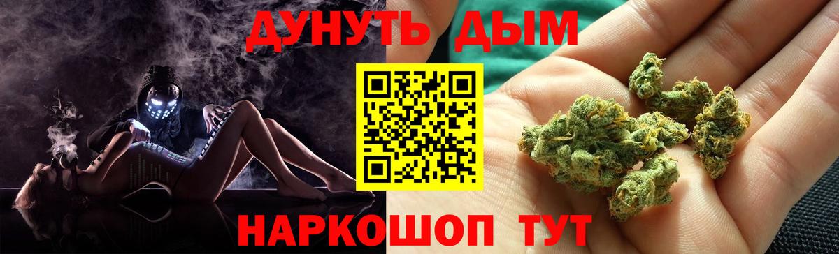 МАРИХУАНА тримм  Шишки марихуана индика  Каннабис ГИДРОПОН  Вход с VPN  Кимры  Бошки Шишки тримм 